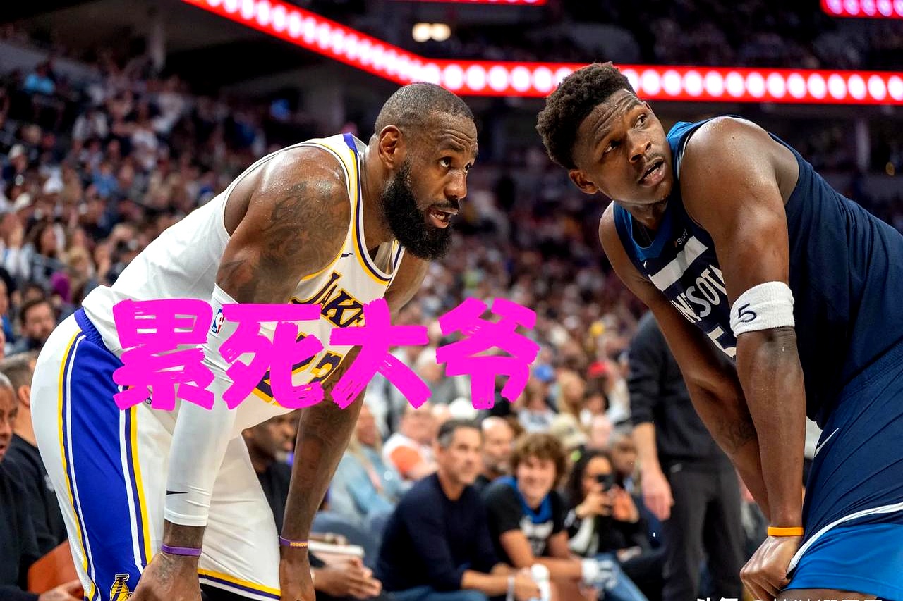 詹姆斯焦点对战，哈兰德与60激战瑞士队分钟，出色防守胜负难料！-爱游戏游戏平台